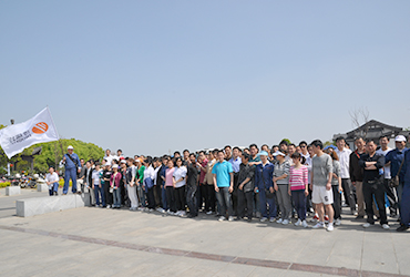 慶?！拔逡弧眲趧庸?jié)組織登山比賽