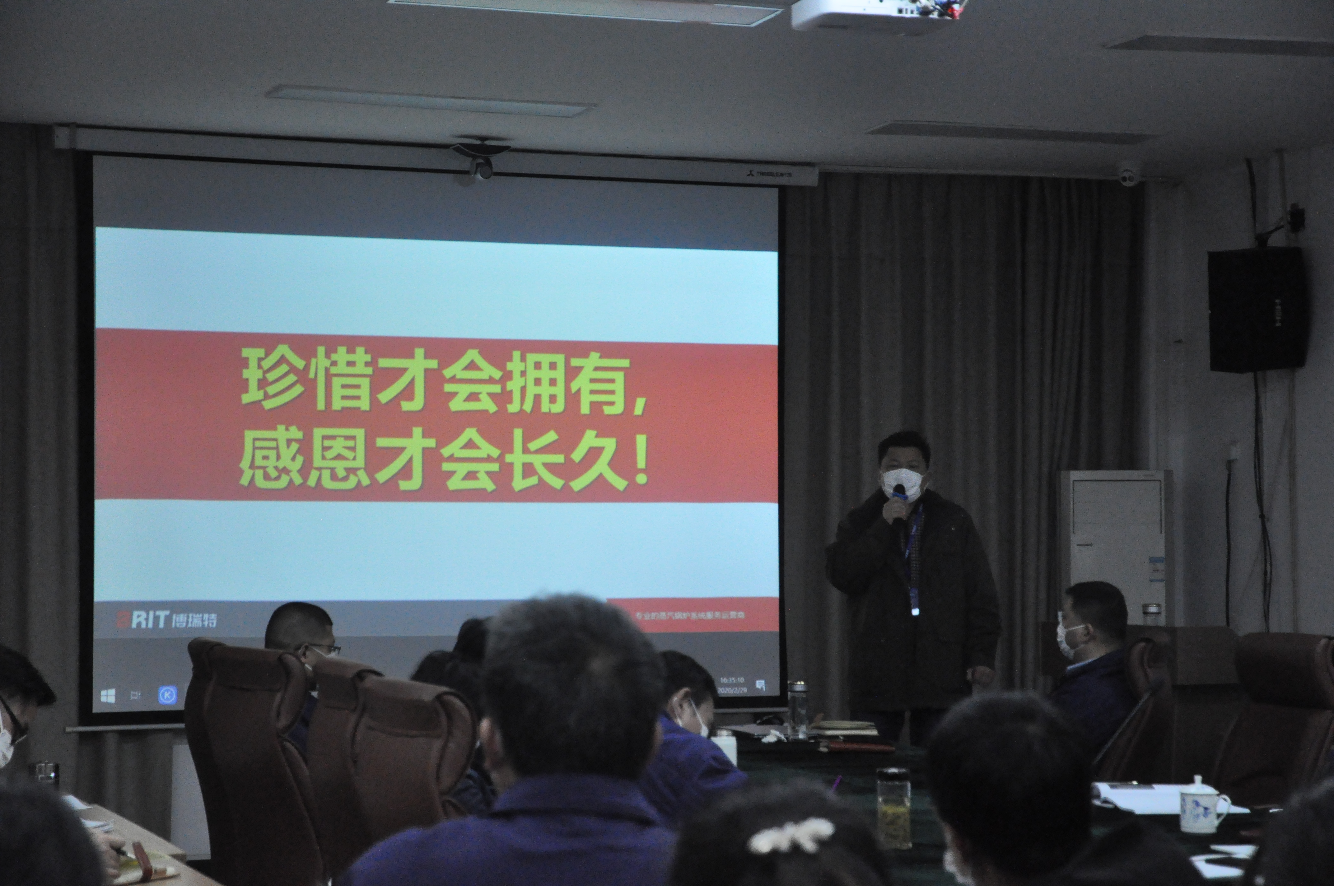 打好復(fù)工戰(zhàn)“疫”，謀劃成長在學(xué)習(xí)！