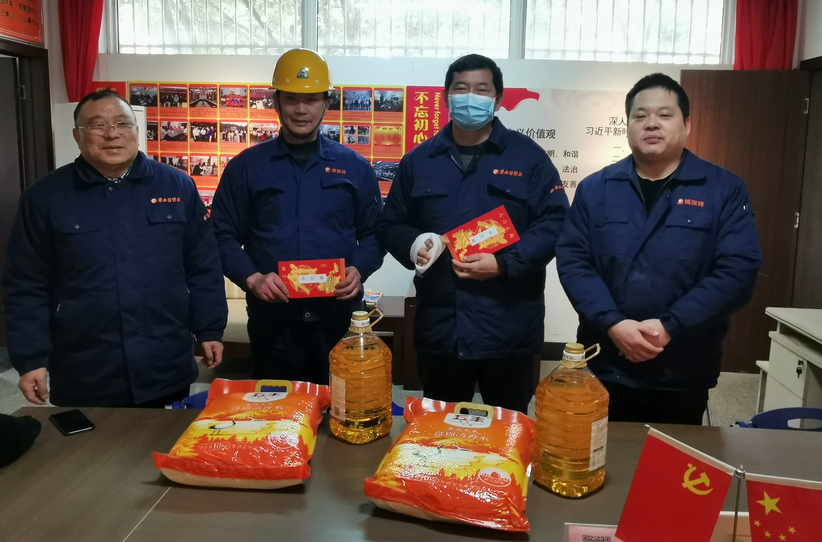 2021年兩節(jié)困難職工慰問活動