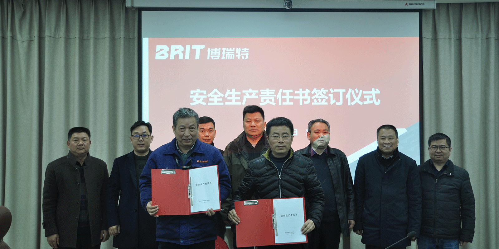 安全高于一切、責(zé)任重于泰山