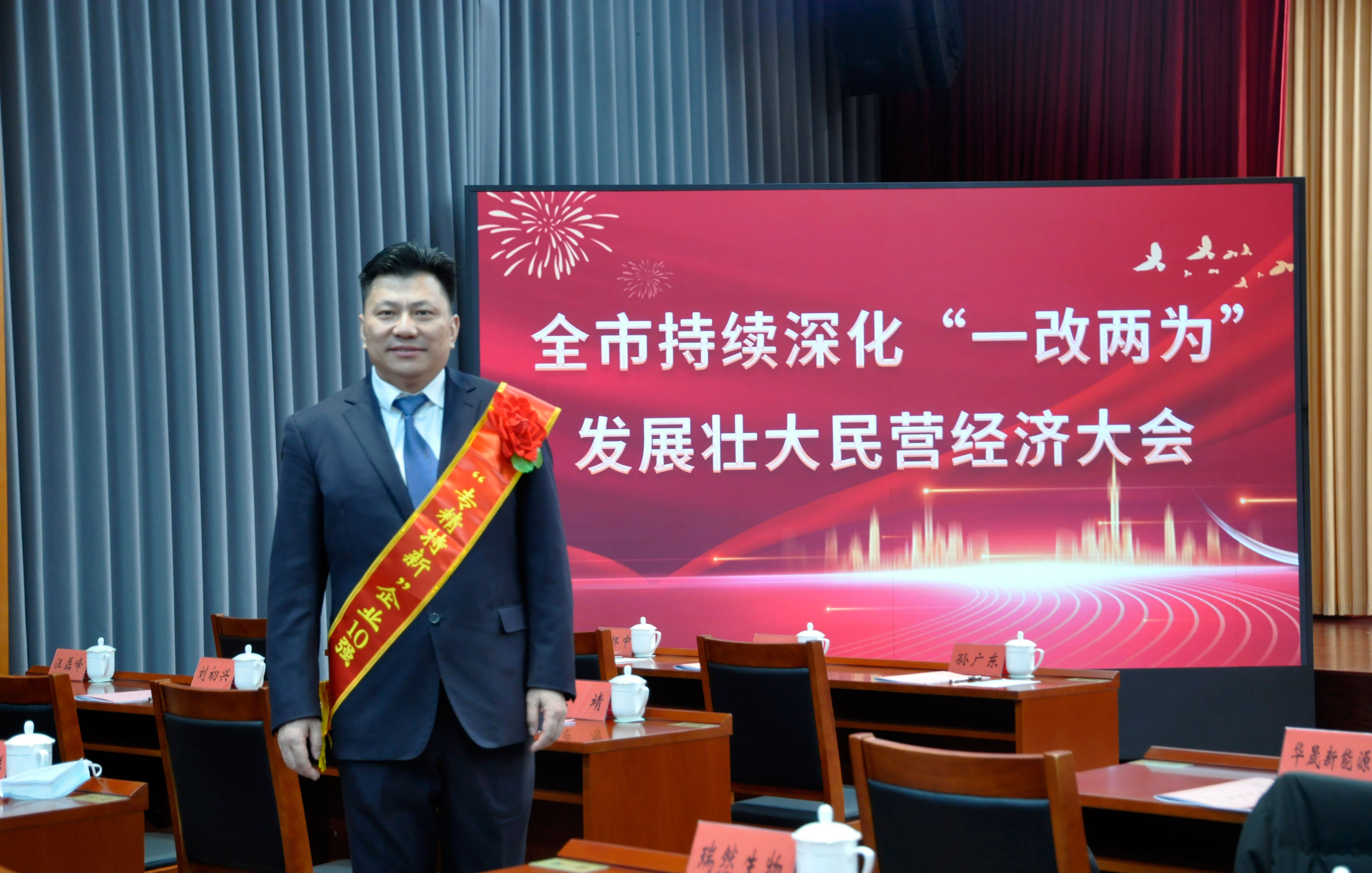 公司榮獲宣城市“專精特新”企業(yè)10強、董凱獲得優(yōu)秀人才十大突出貢獻獎