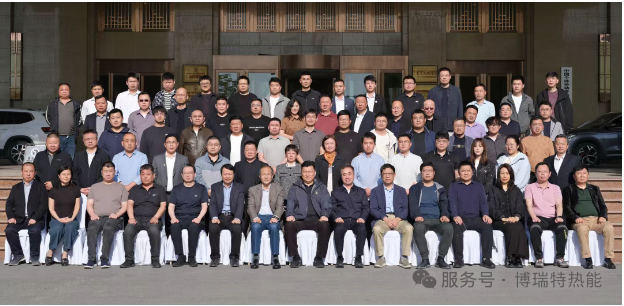 <strong>中國(guó)·濟(jì)南《工業(yè)鍋爐低碳創(chuàng)新轉(zhuǎn)型技術(shù)交流大會(huì)》圓滿落幕！</strong>